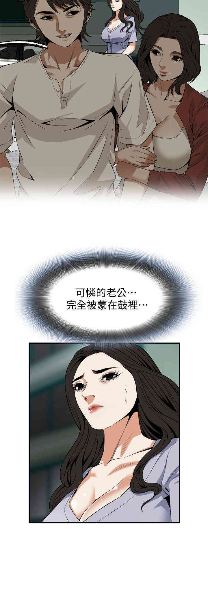 第20张