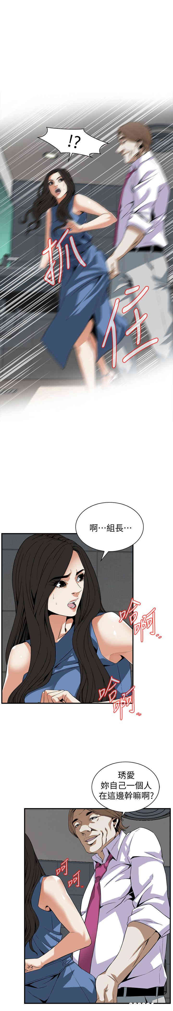 第21张