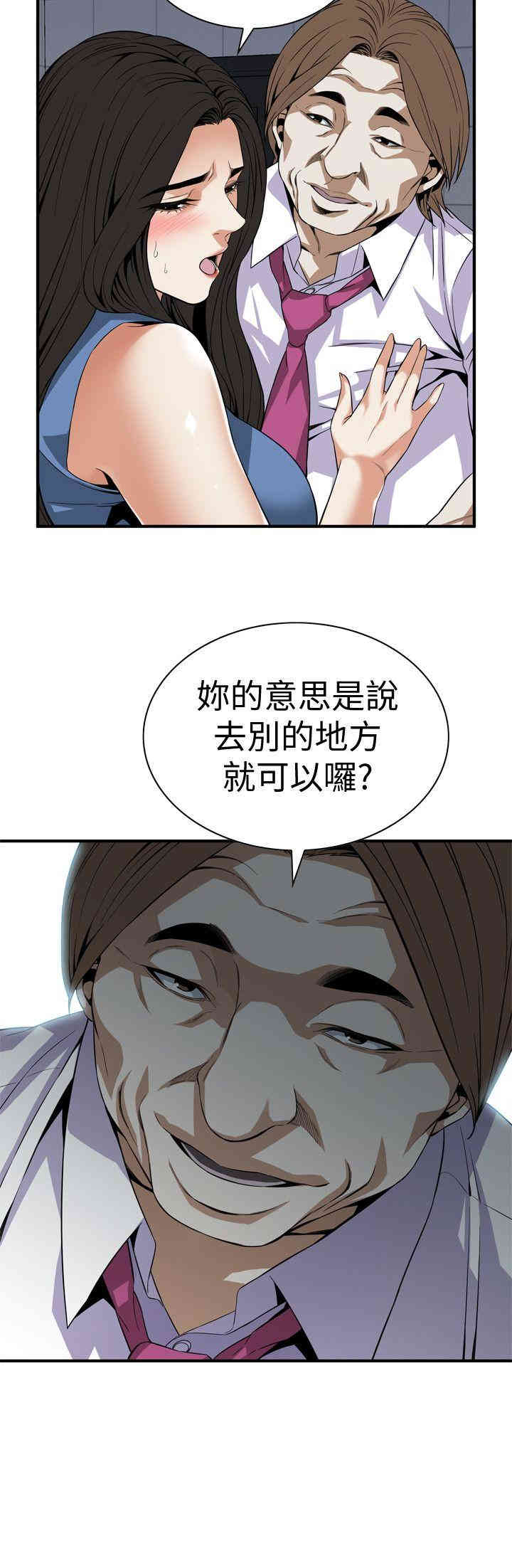 第23张