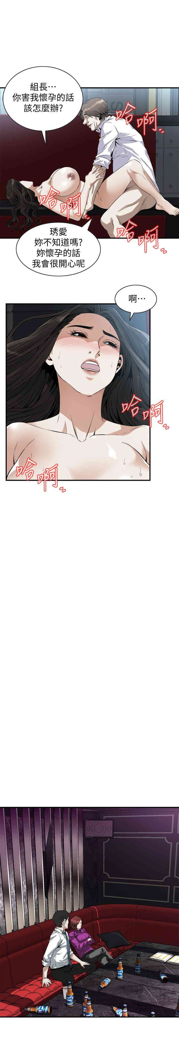 第21张