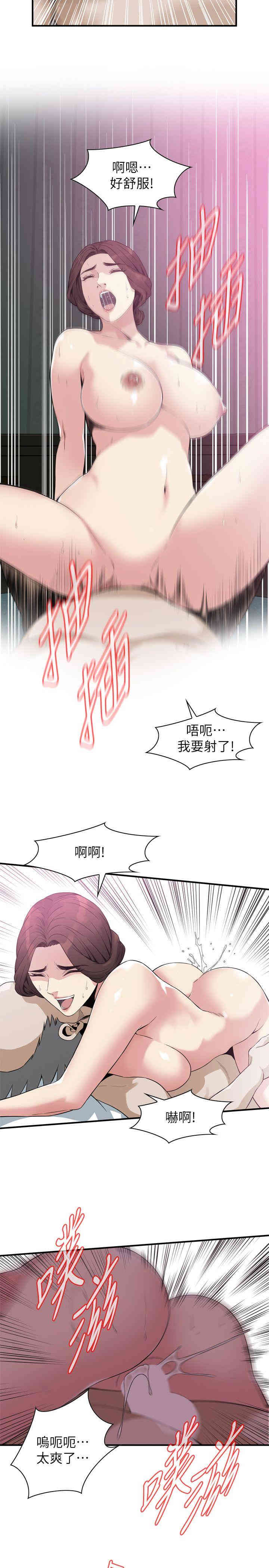 第19张