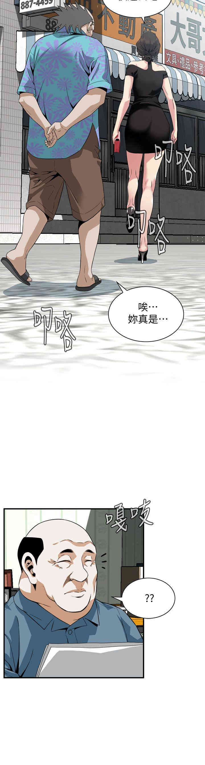 第23张