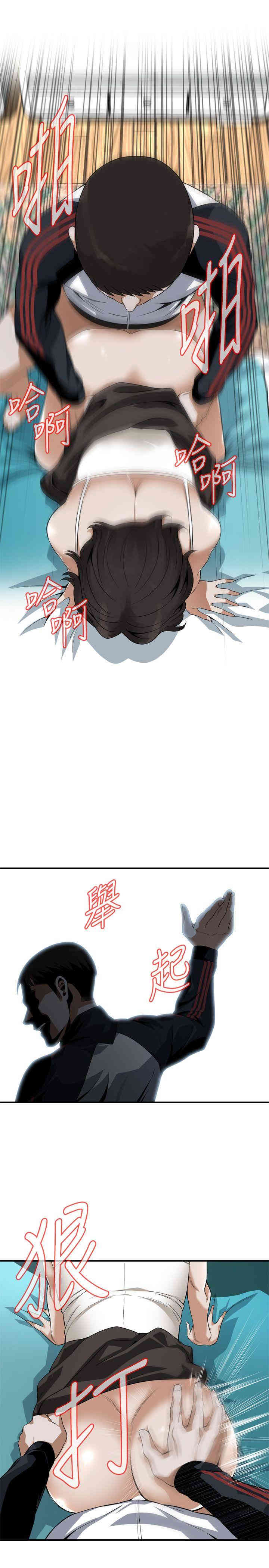 第21张