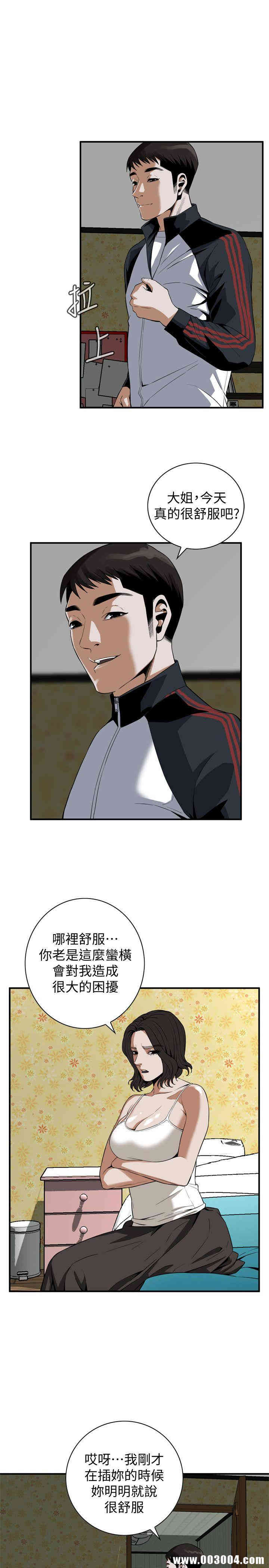 第21张