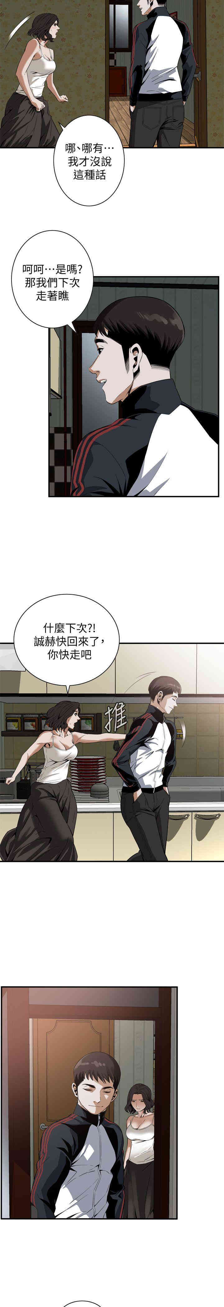 第22张
