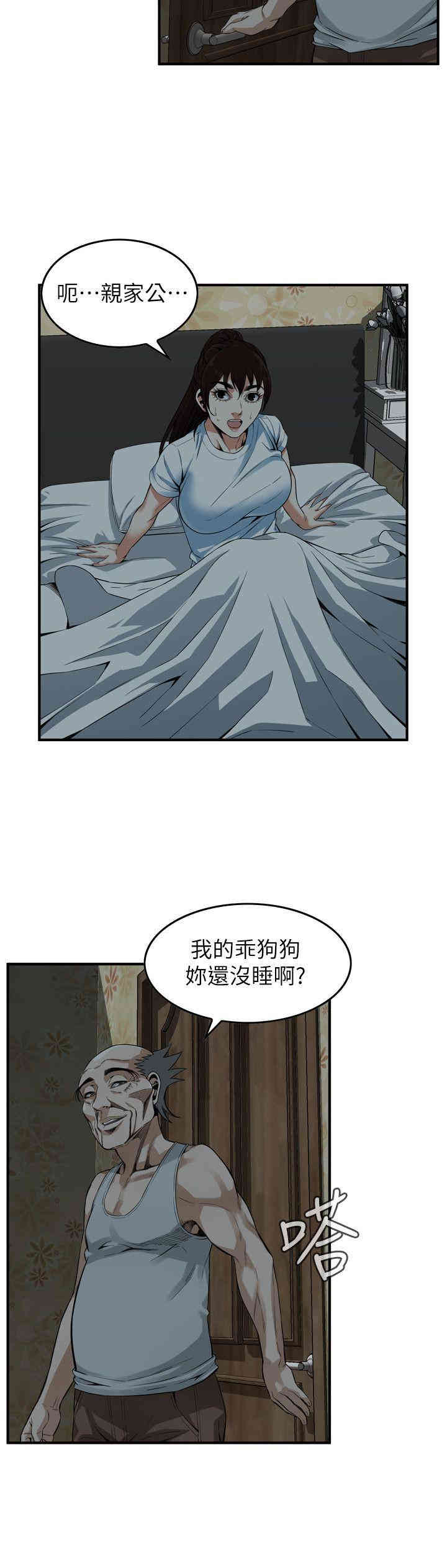 第20张