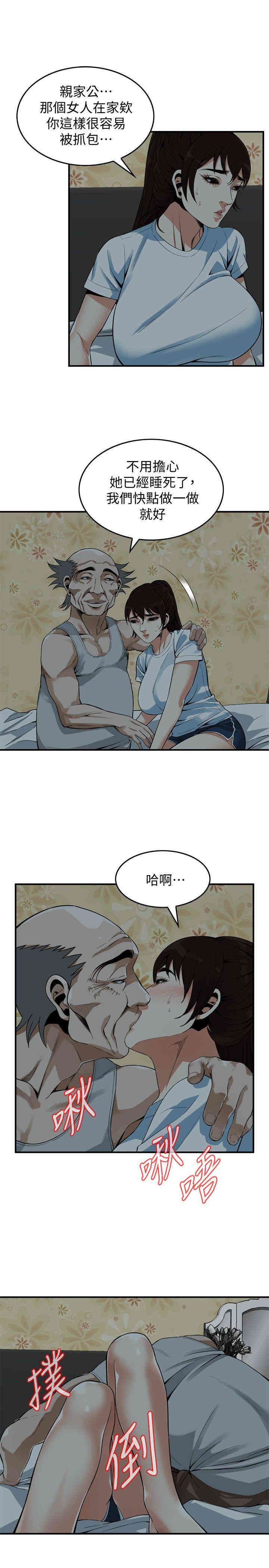 第21张