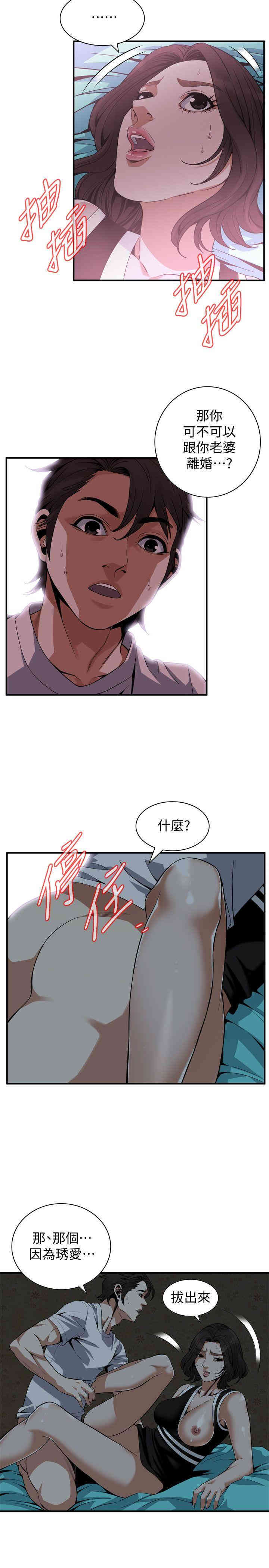 第19张