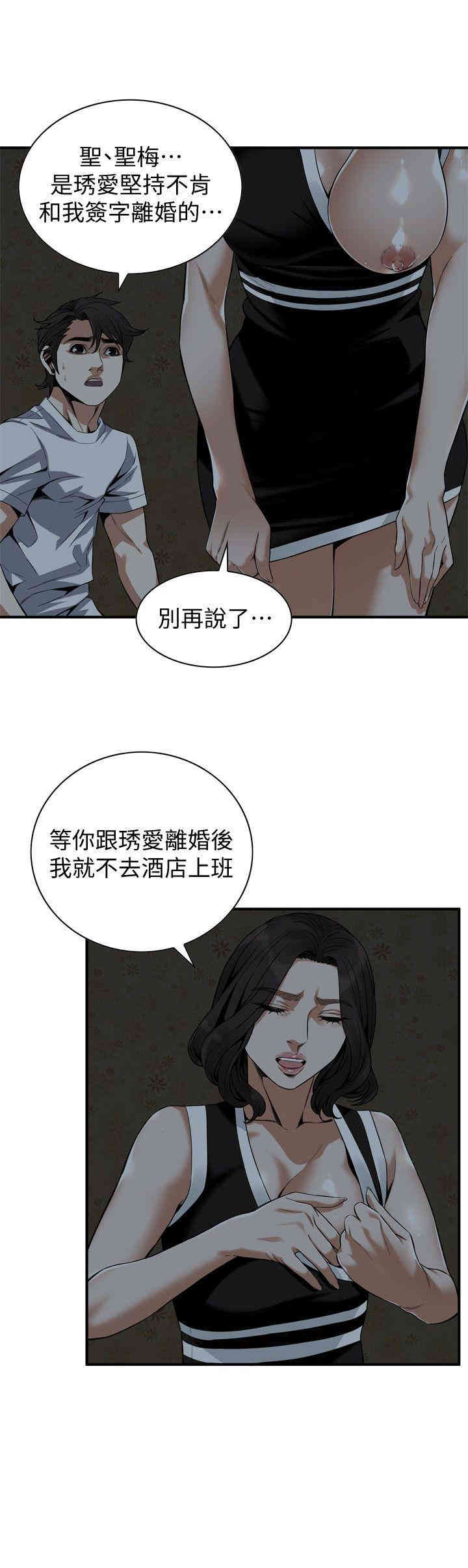 第20张