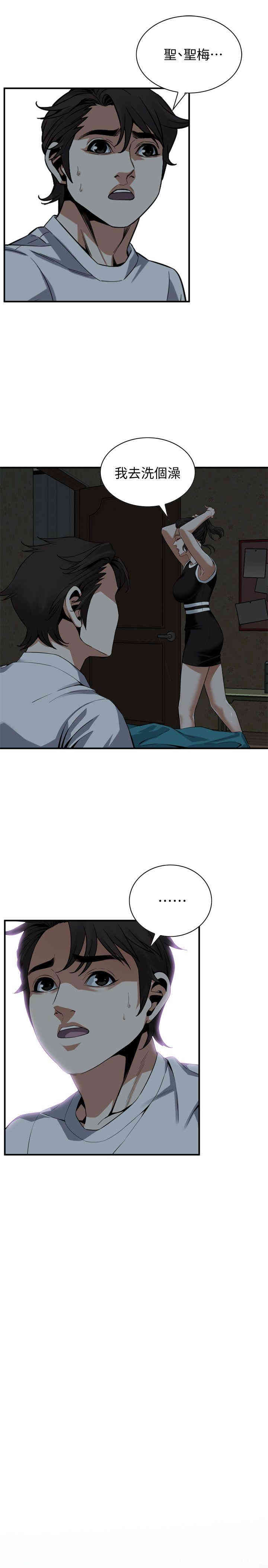 第21张