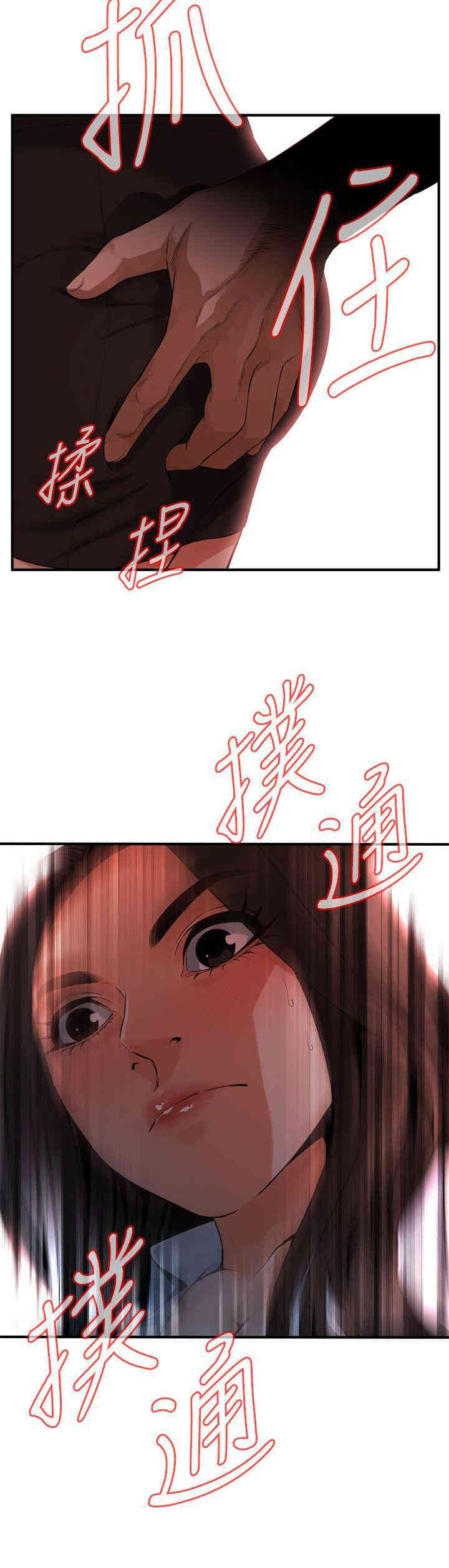 第26张