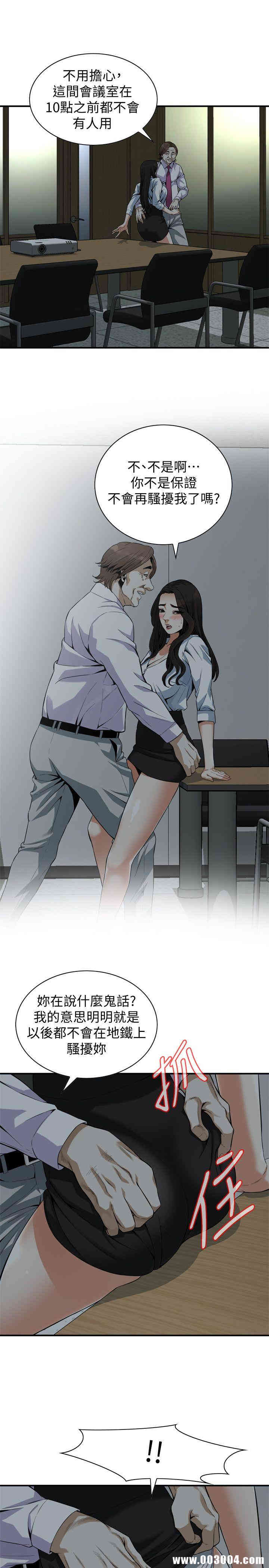 第19张