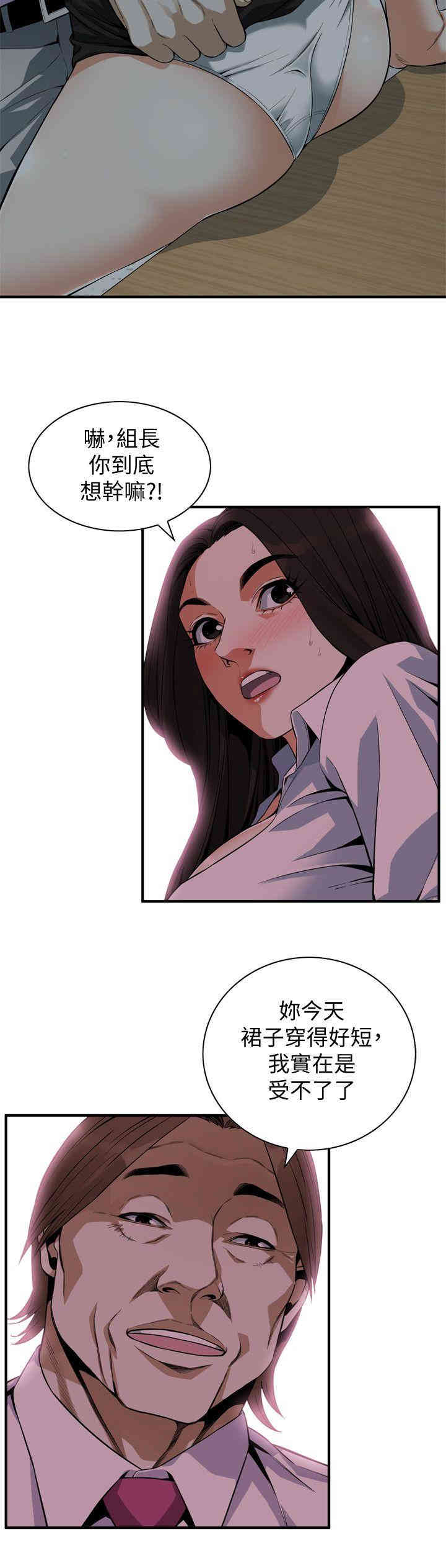 第20张