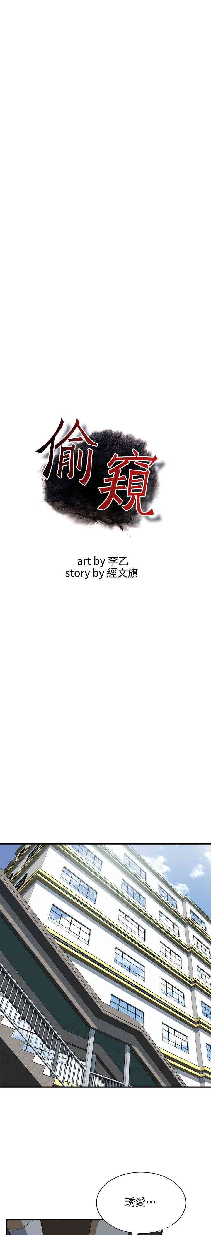 第3张