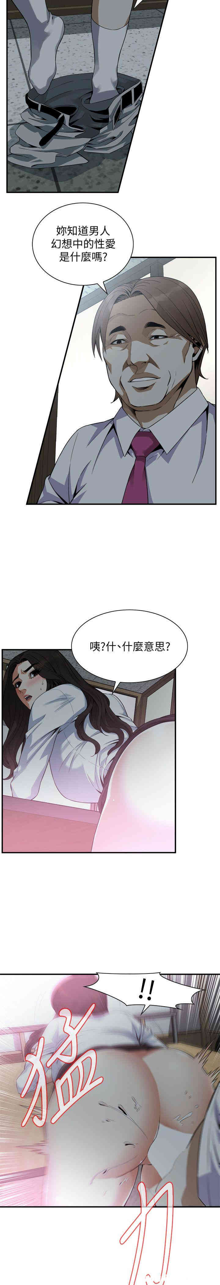 第4张