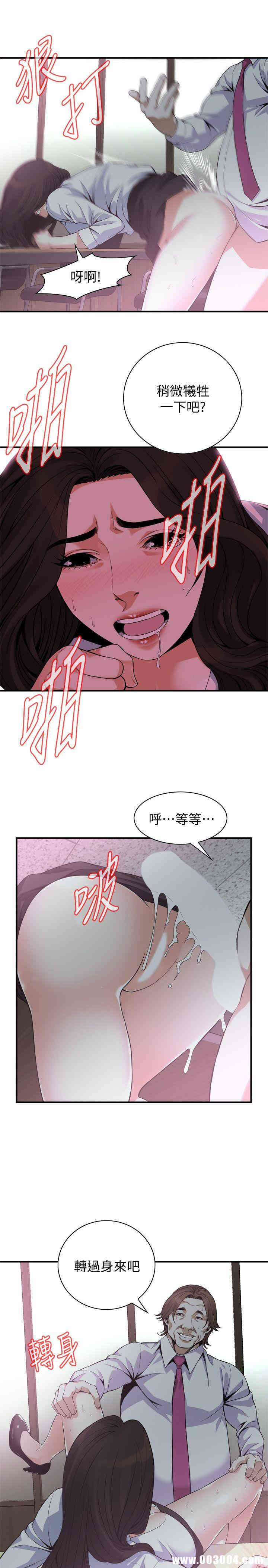 第9张