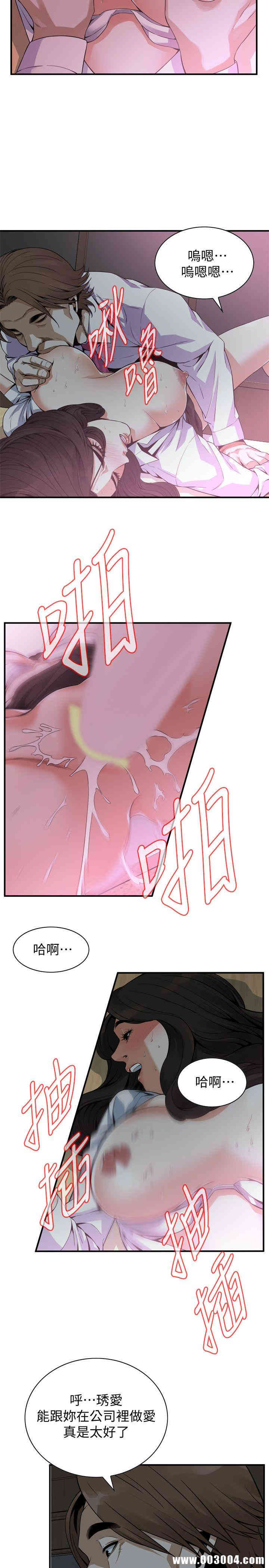 第13张