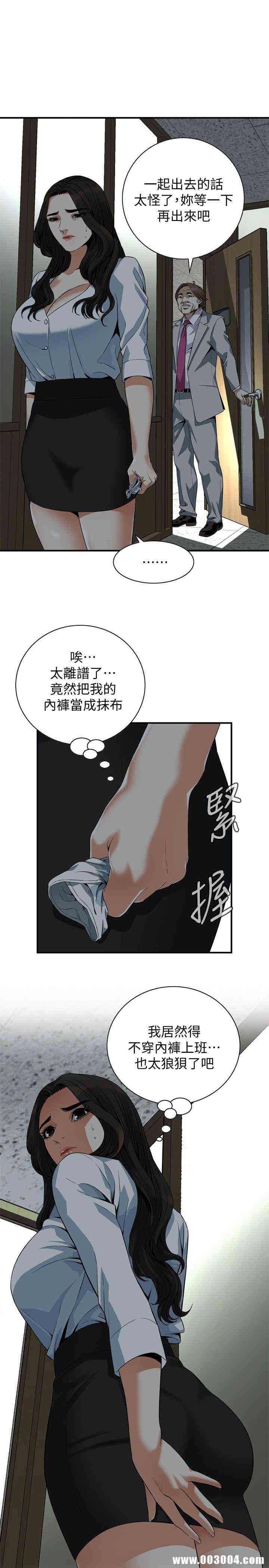 第18张