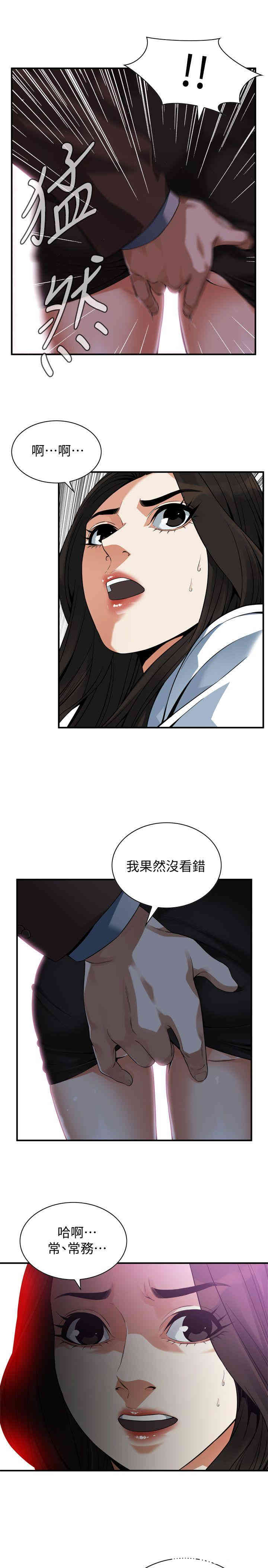 第24张