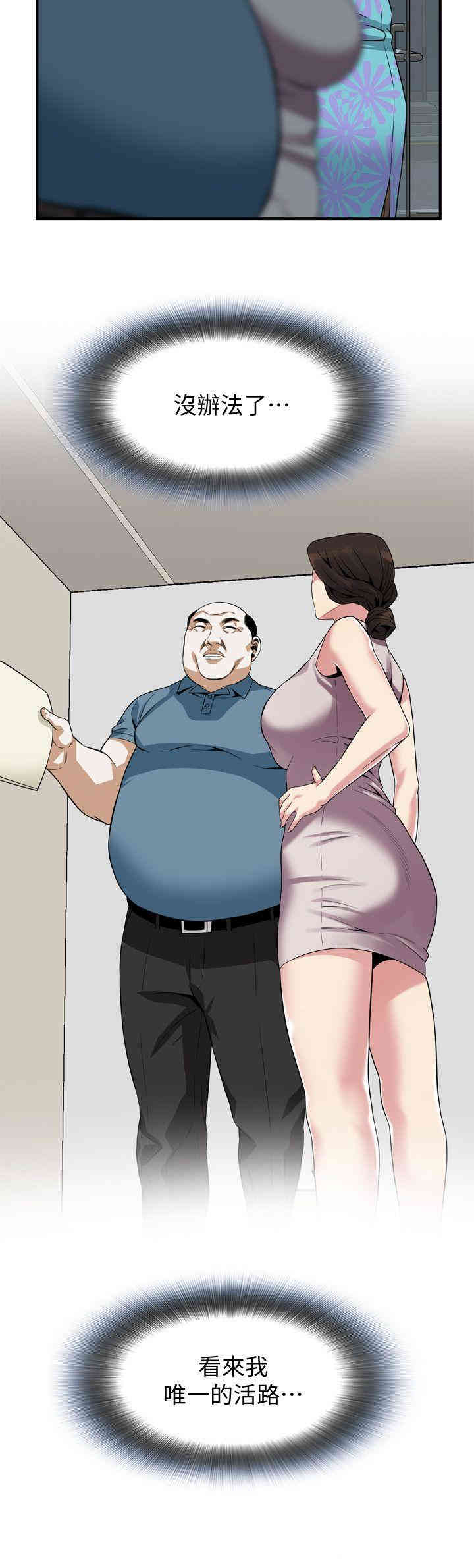 第19张