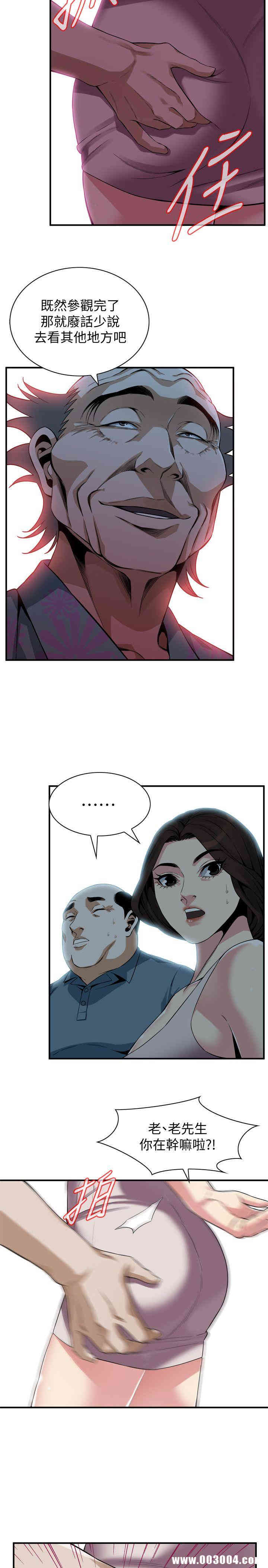 第21张