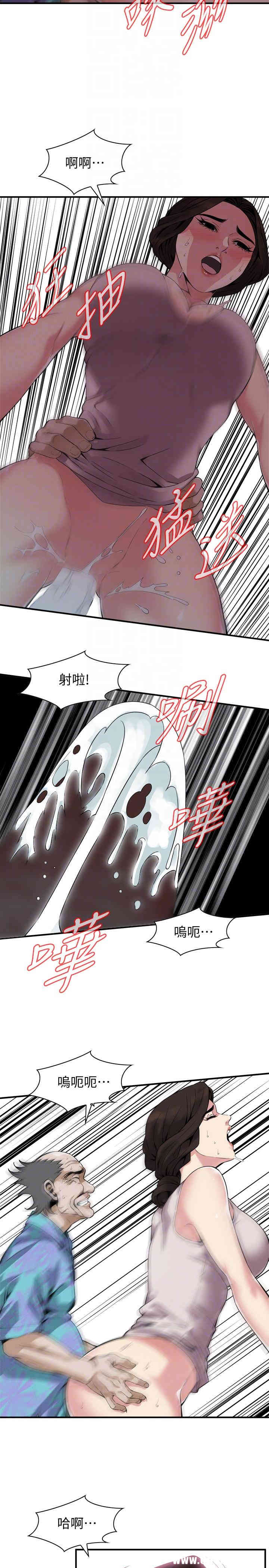 第21张
