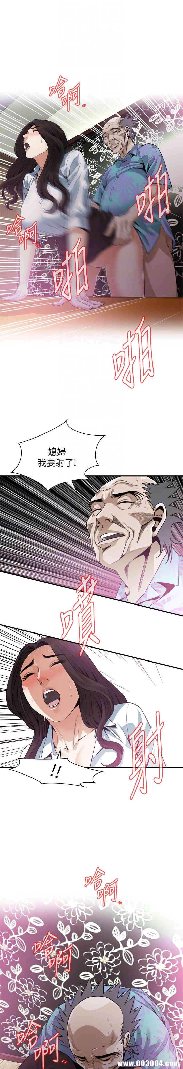 第21张