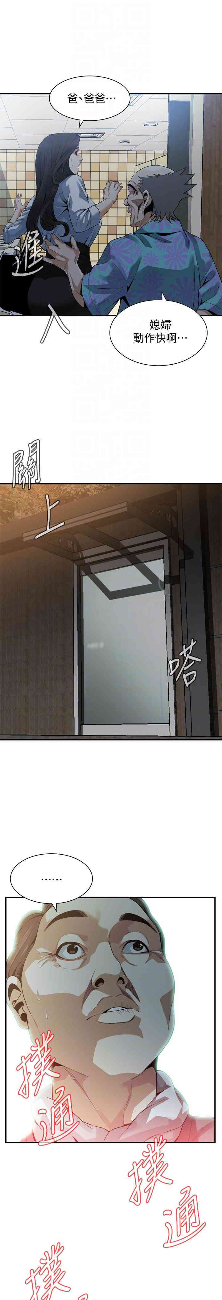 第23张