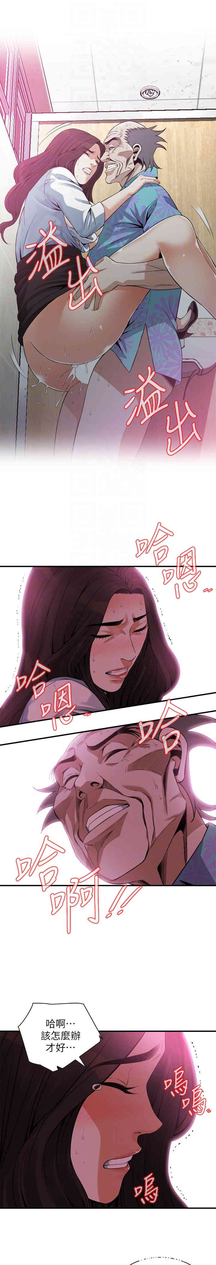 第21张