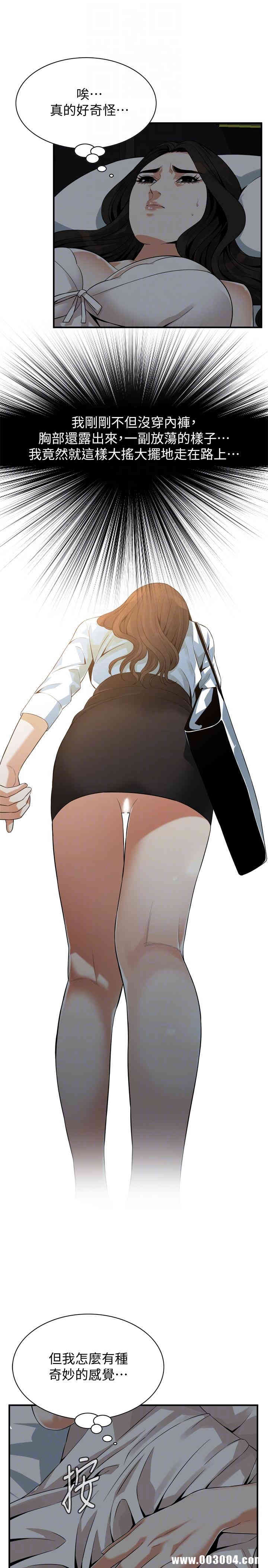 第21张