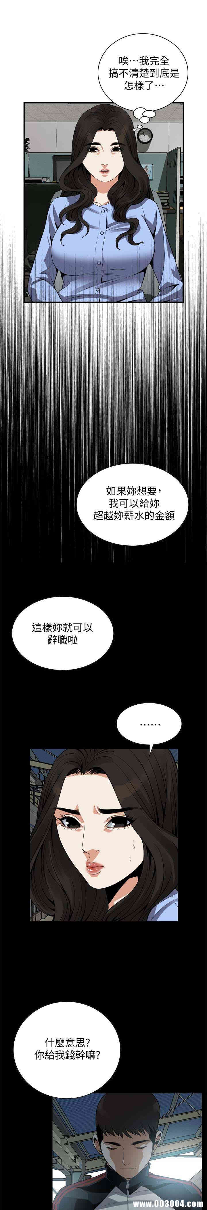 第21张