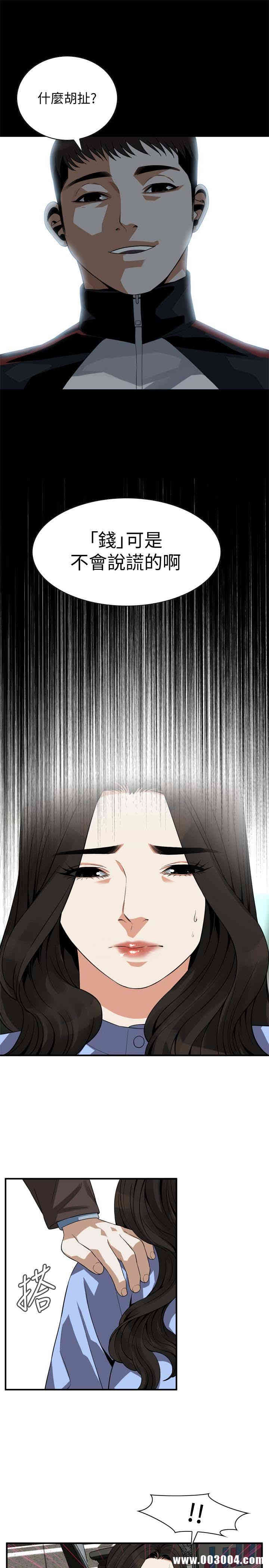 第24张