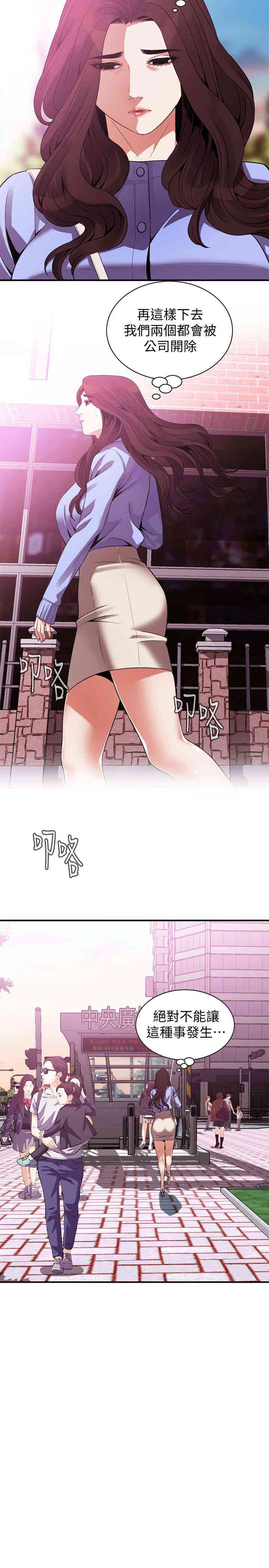 第21张