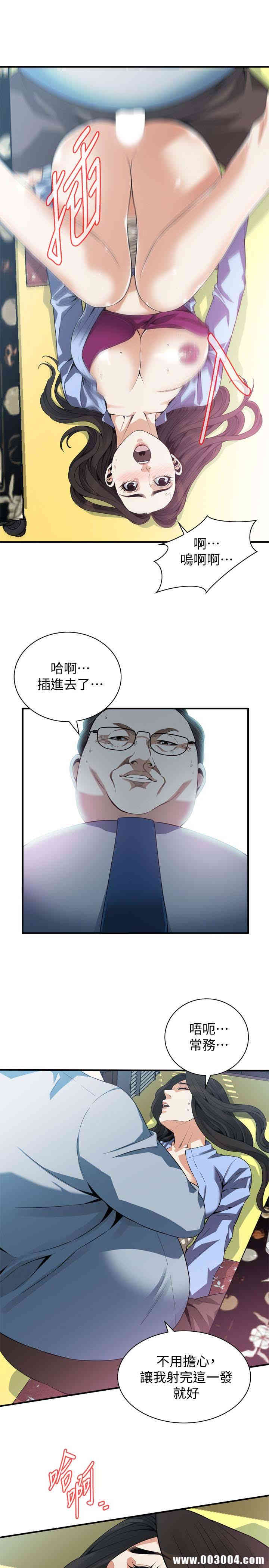 第21张