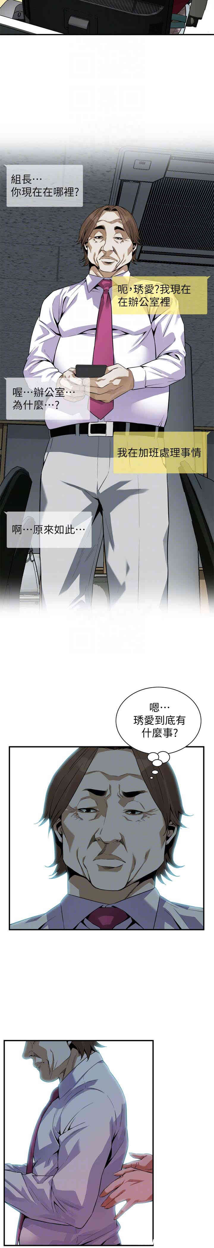 第19张