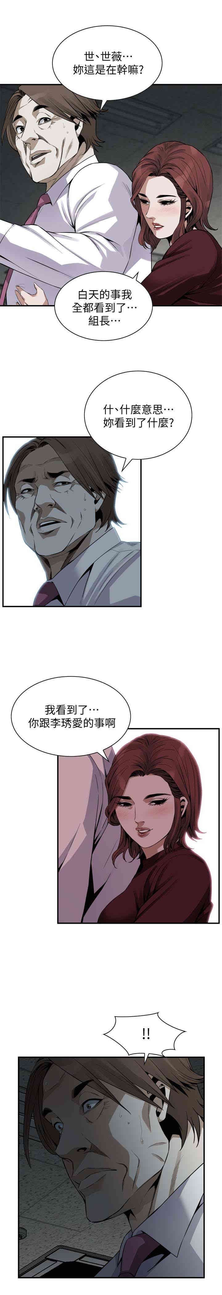 第21张