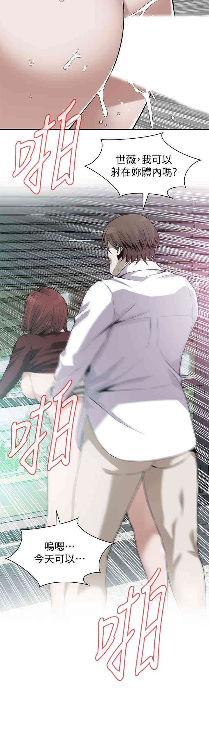 第20张