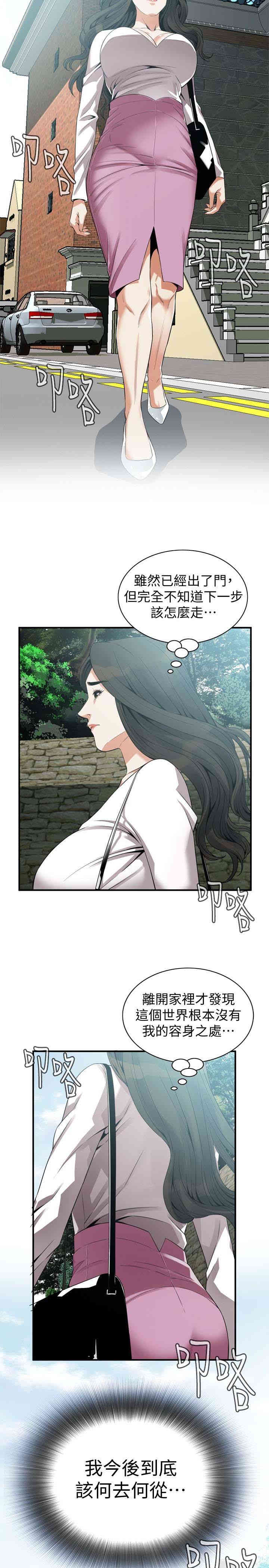 第21张