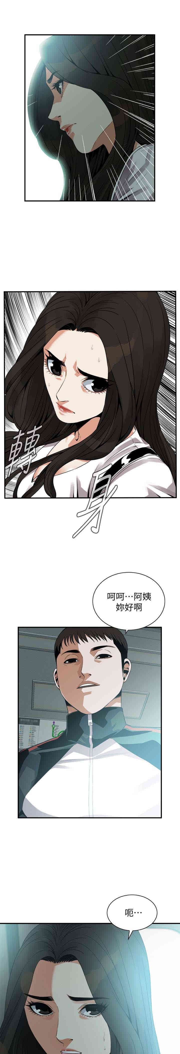 第26张