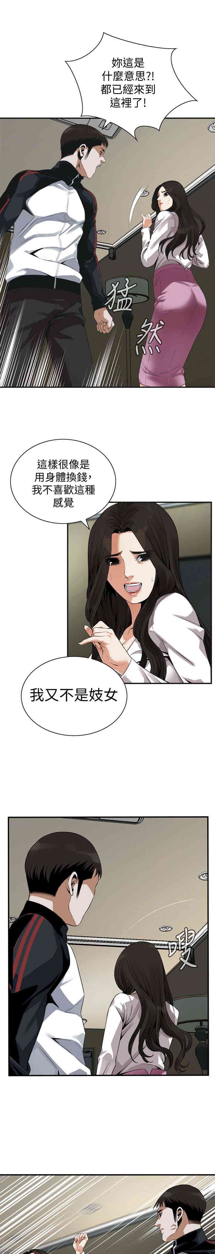 第20张