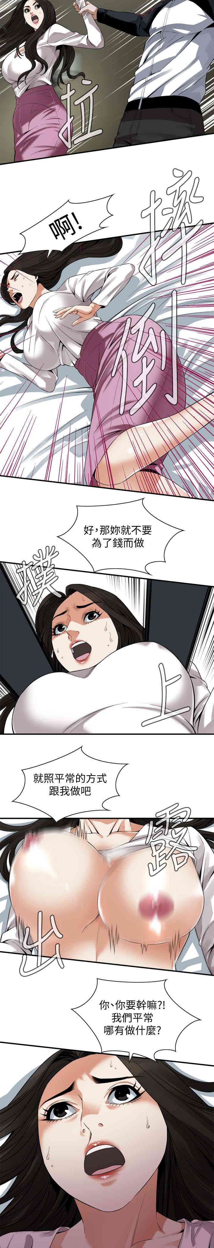 第21张