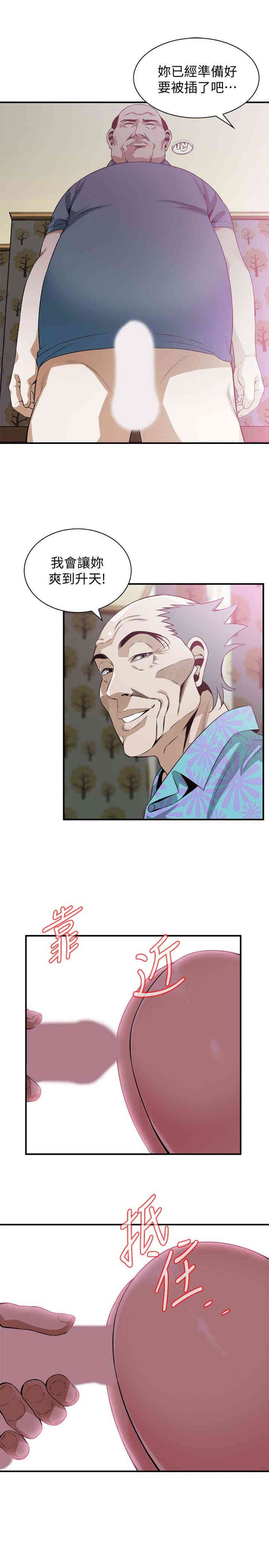 第20张