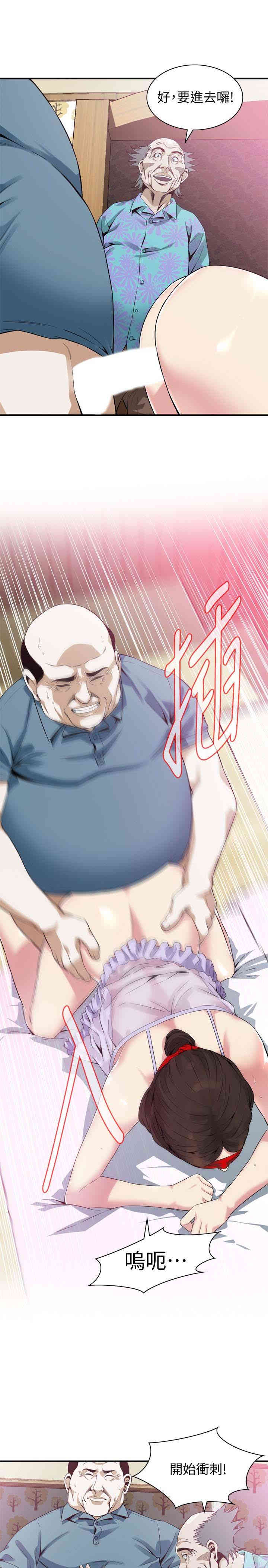 第21张