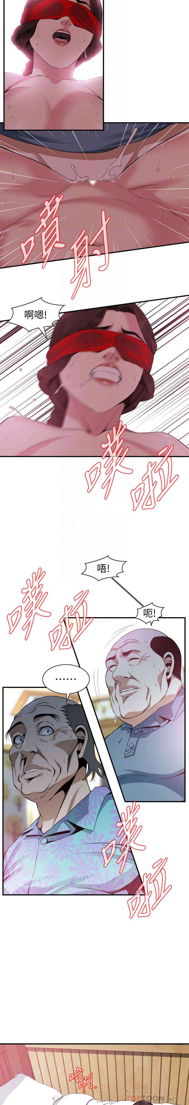 第19张