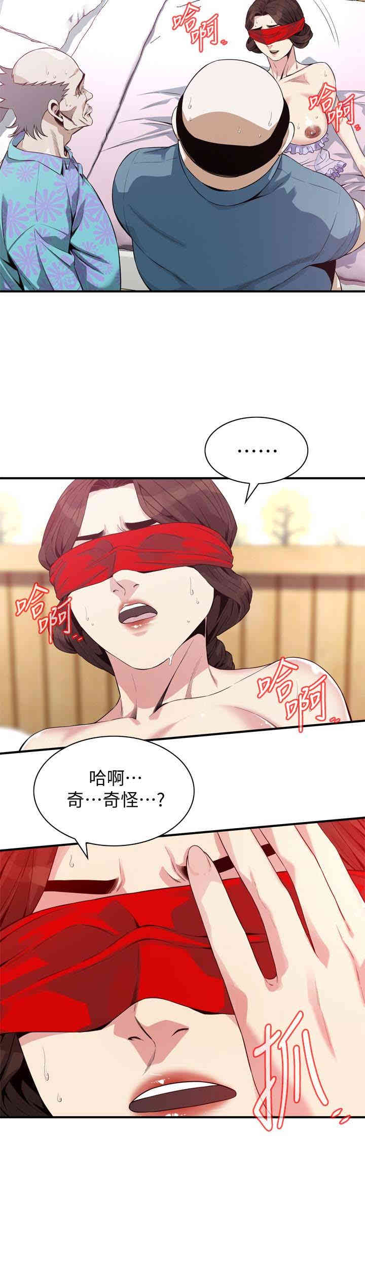 第20张