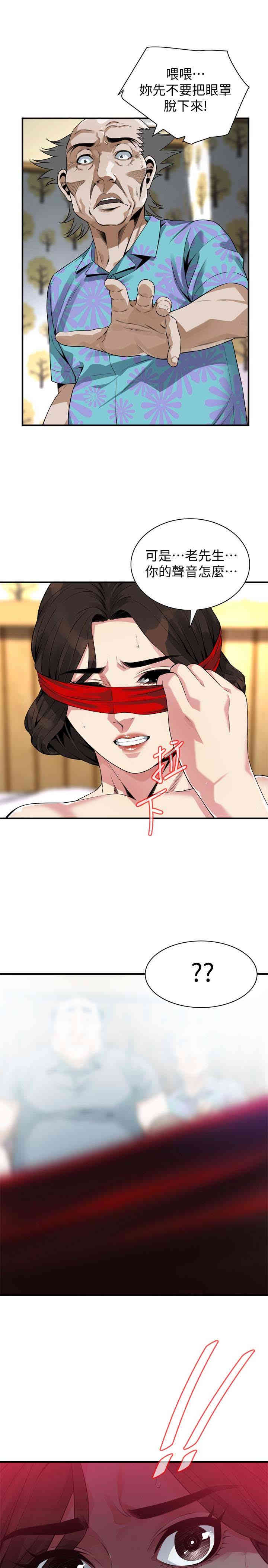 第21张