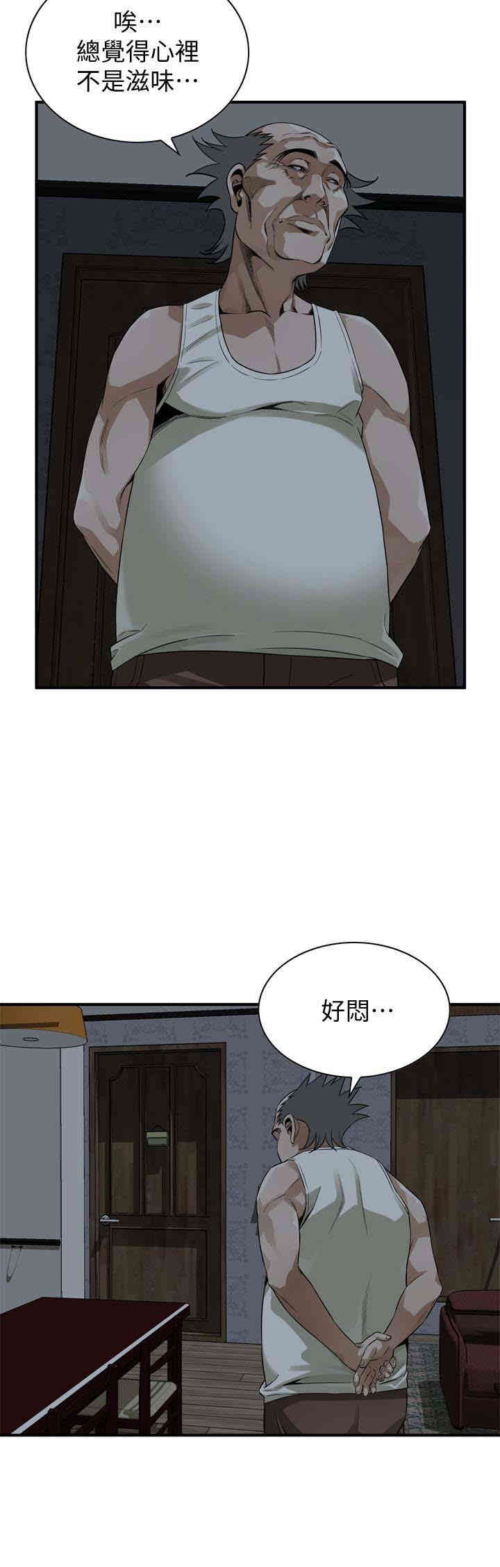 第20张