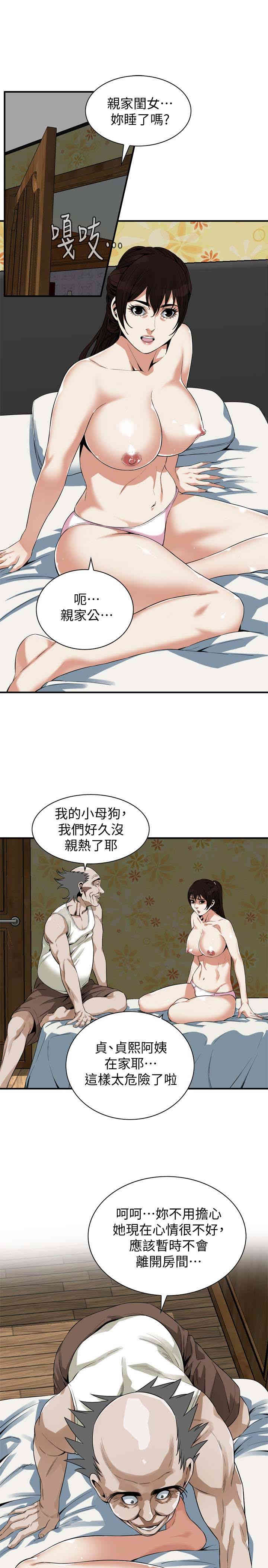 第21张