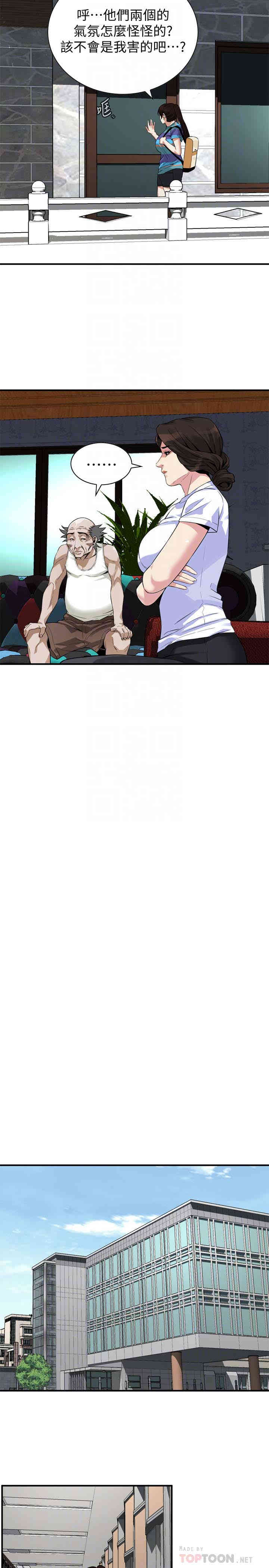 第19张