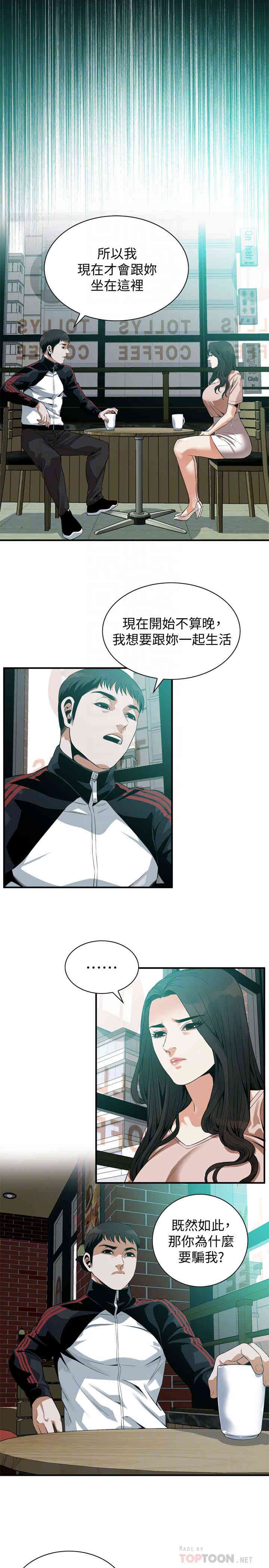 第19张